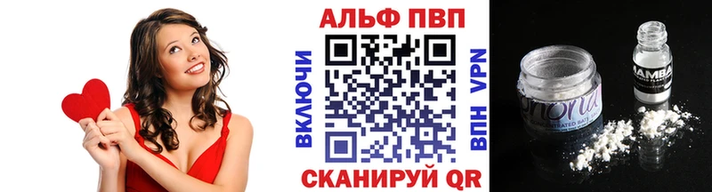 купить наркотик Норильск Альфа ПВП VHQ