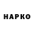 ГАШ гарик Open Windows