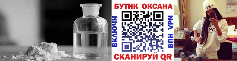 гидра сайт  Норильск  БУТИРАТ Butirat 