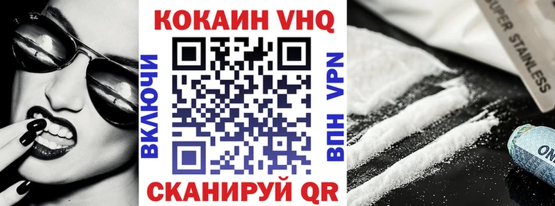 МЕГА ССЫЛКА  где найти наркотики  Норильск  Cocaine Fish Scale 