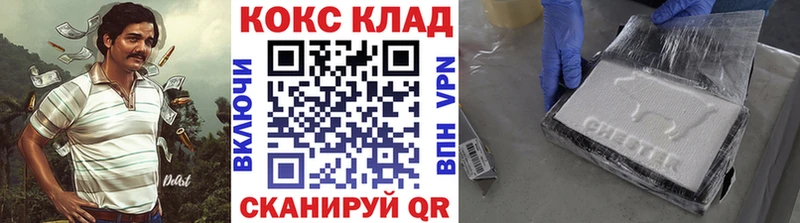 Кокаин Перу Норильск