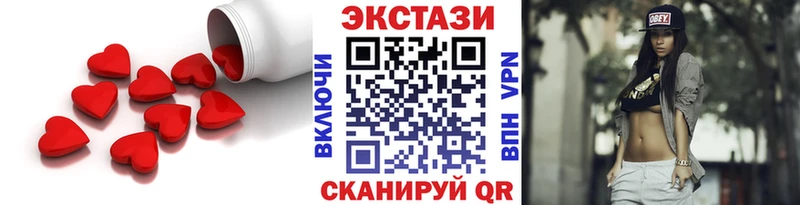 ЭКСТАЗИ ешки  Норильск 