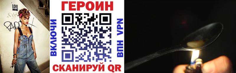 ГЕРОИН гречка  Норильск 