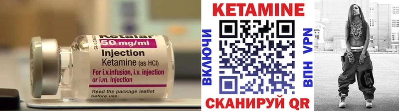 Кетамин VHQ  omg tor  Норильск 