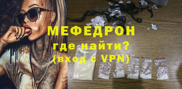 соль курить ск Волоколамск