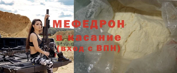 соль курить ск Волоколамск
