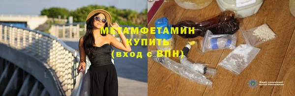 крисы Володарск