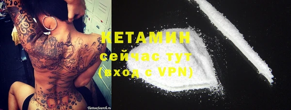 2c-b Волосово