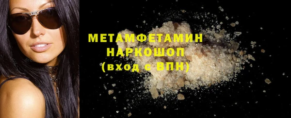 2c-b Волосово