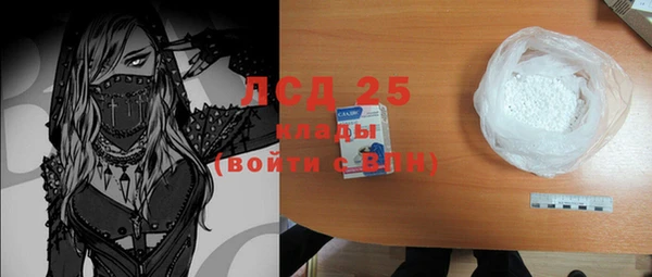 2c-b Волосово