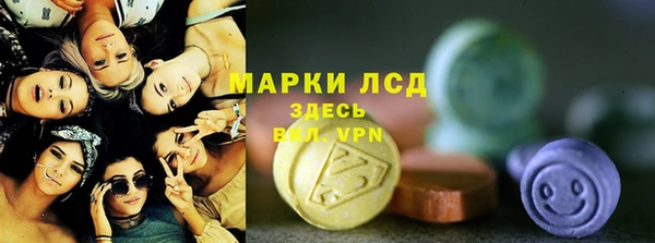 2c-b Волосово