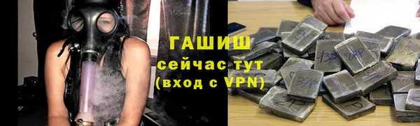 соль курить ск Волоколамск