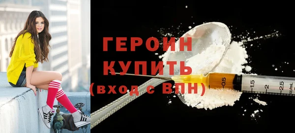 соль курить ск Волоколамск