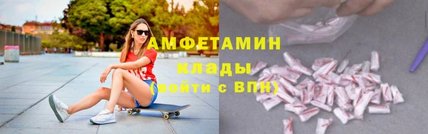 соль курить ск Волоколамск