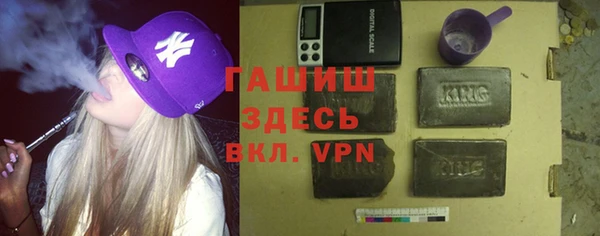 соль курить ск Волоколамск