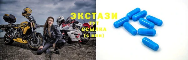 соль курить ск Волоколамск