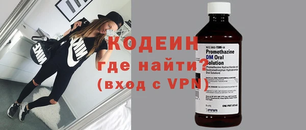 2c-b Волосово