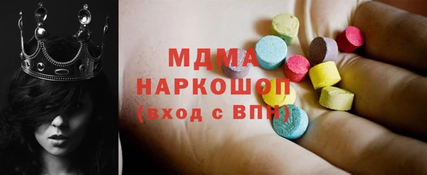 крисы Володарск