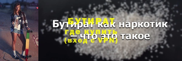 крисы Володарск