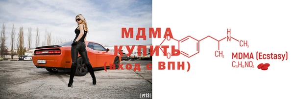 2c-b Волосово