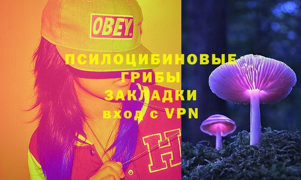 соль курить ск Волоколамск