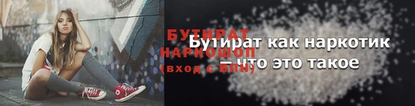 соль курить ск Волоколамск