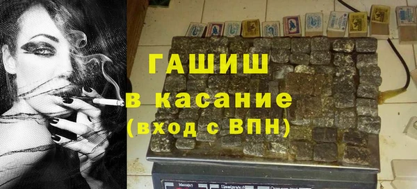 соль курить ск Волоколамск