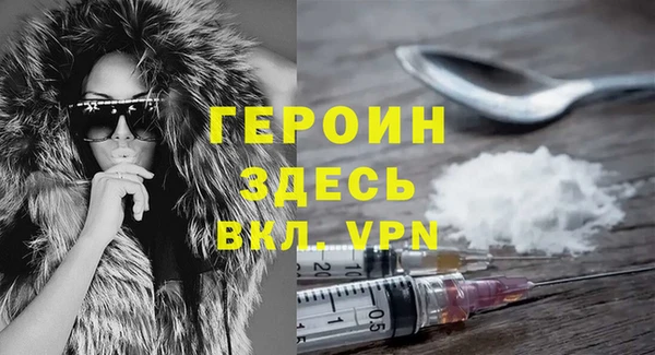 2c-b Волосово
