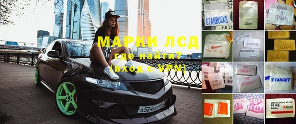 соль курить ск Волоколамск