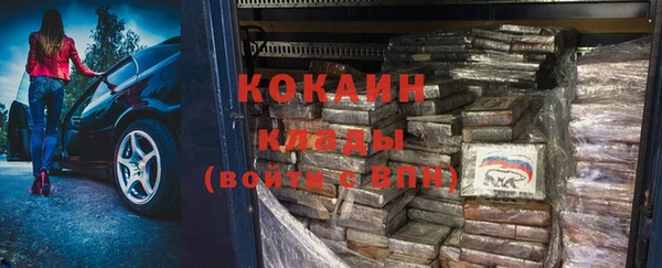 соль курить ск Волоколамск