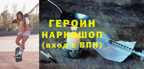 2c-b Волосово