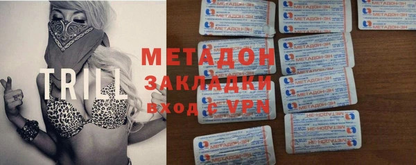 крисы Володарск