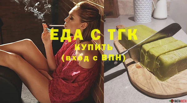 соль курить ск Волоколамск