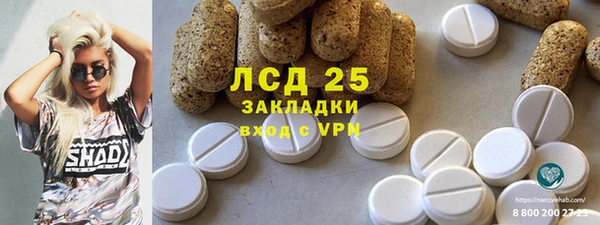 крисы Володарск