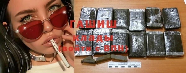 2c-b Волосово