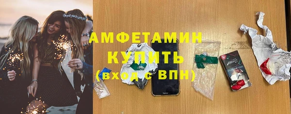 2c-b Волосово