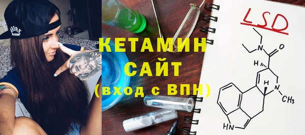 соль курить ск Волоколамск