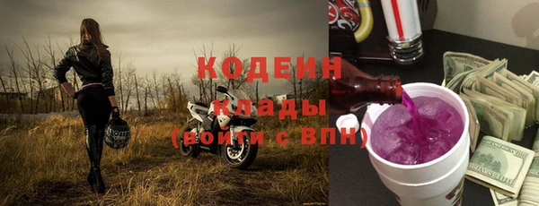 2c-b Волосово