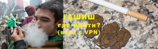 соль курить ск Волоколамск