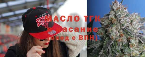 2c-b Волосово