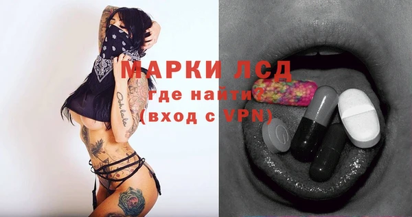2c-b Волосово