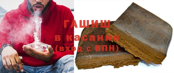 соль курить ск Волоколамск