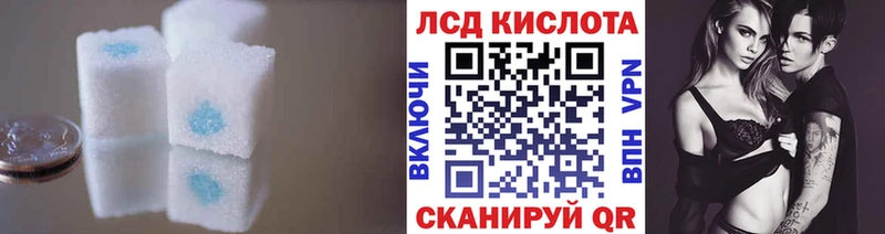 ЛСД экстази кислота  ссылка на мегу маркетплейс  Норильск  продажа наркотиков 