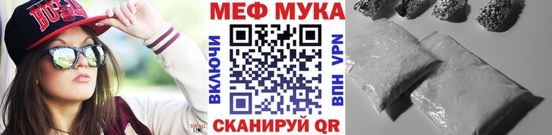 Мефедрон кристаллы  Норильск 