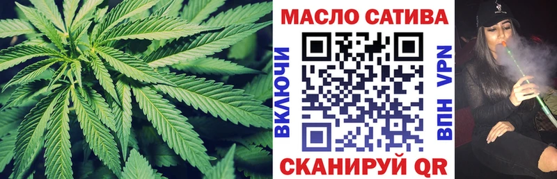 Дистиллят ТГК вейп  наркотики  blacksprut как зайти  Норильск 